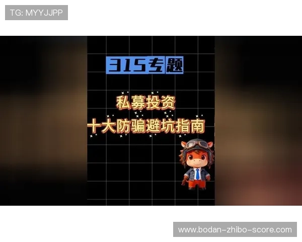 反波胆是什么避坑指南平台对比防骗推荐