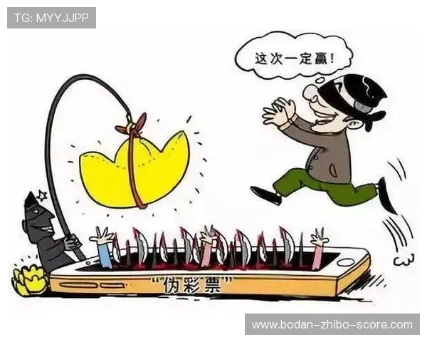 外围玩球彩票与数字高频玩法防骗避坑指南