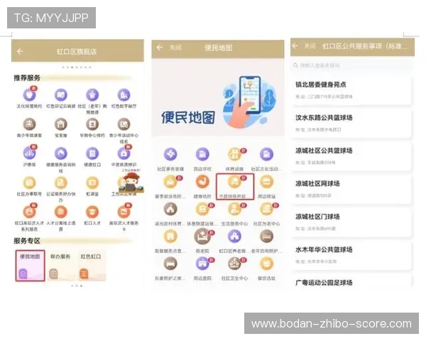 开云体育每日波胆推荐避坑指南数字高频玩法防骗
